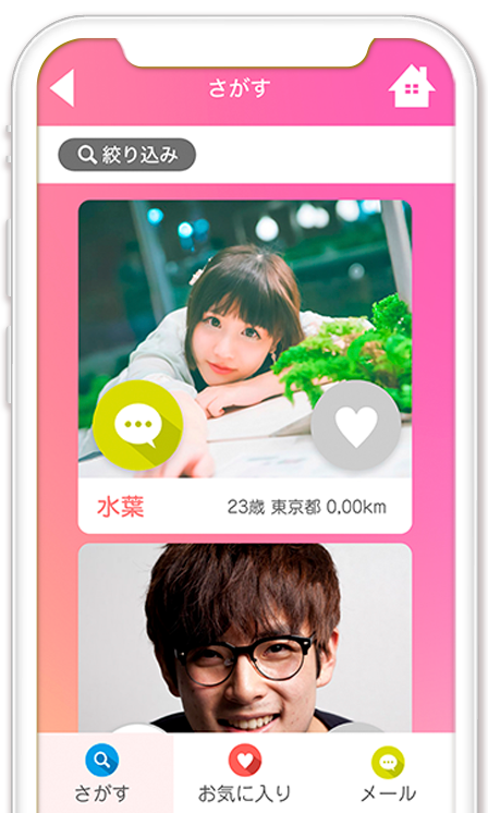 アプリイメージ